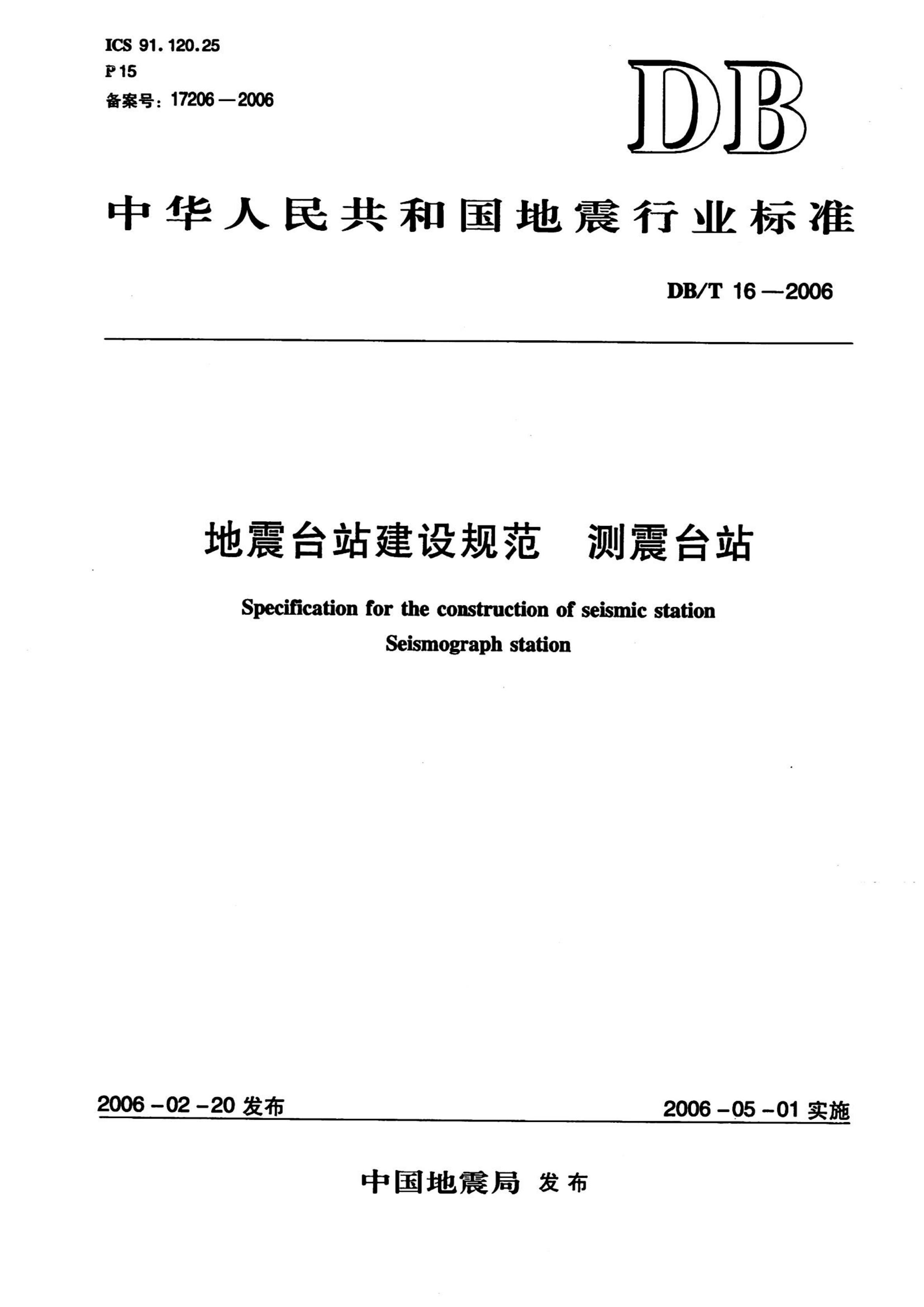 资源详情图